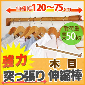 ؖڒ ˂_  H-MNPJ-120 uE 75`120cm ACXI[}͐Lk_ Lk_ ς_ J[e p[e[V XeX I Lk_I ςI ˂I ͓˂