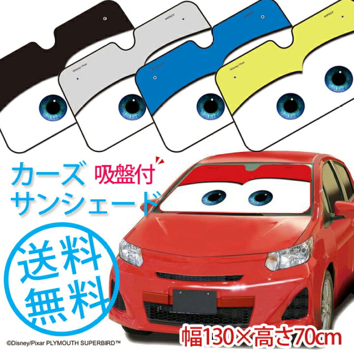 スラム街 ヒューム 建てる カーズ 車 用品 真剣に 一生 フルーツ野菜