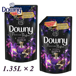 【2本セット】柔軟剤 ダウニー 1.35L 詰替 アジアンダウニー ミスティークミスティック ベトナムダウニー Downy アジアンダウニー【D】