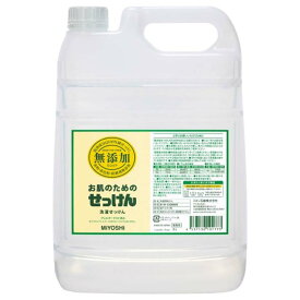 楽天市場 ミヨシ石鹸 赤ちゃん 洗剤の通販