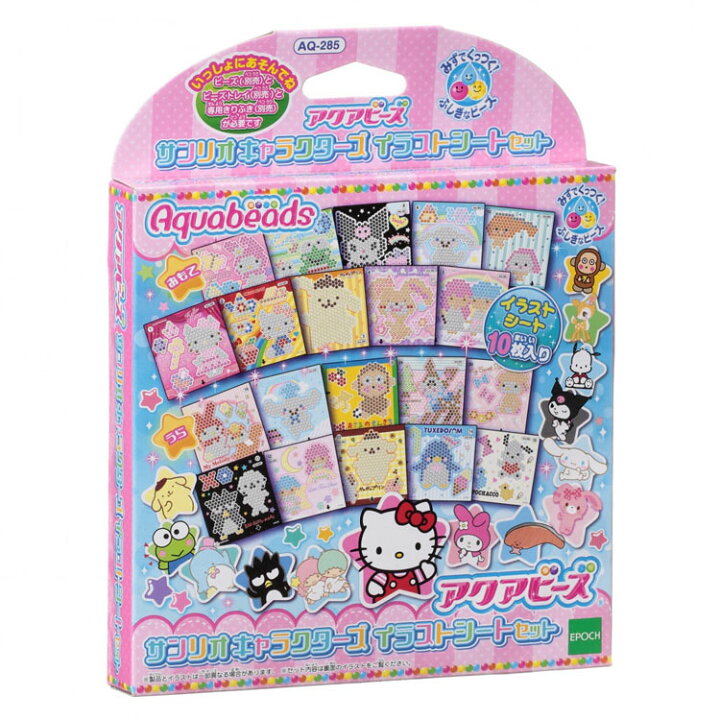 楽天市場 アクアビーズ サンリオキャラクターズ イラスト シートセット Aq 285おもちゃ 玩具 台紙 ハローキティ ポムポムプリン ぼんぼんりぼん リトルツインスターズ マイメロディ 作ってあそぶ Epoch エポック社 Tc 子育てママの店 ベビー キッズ