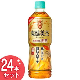 楽天市場 赤ちゃん 麦茶 ペットボトルの通販