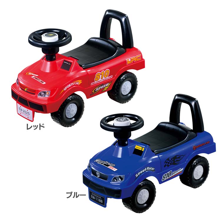 乗り物 キッズカー 乗物 車 くるま クルマ 遊具 おもちゃ 玩具 永和 キッズスポーツカー 送料無料 レッド ブルー D