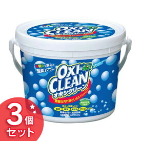楽天市場 オキシクリーン 赤ちゃんの通販