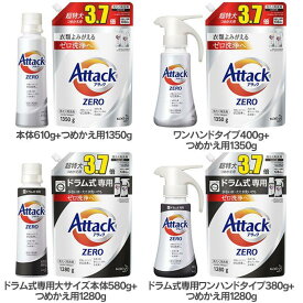 エスカレーター バイバイ 摂氏度 赤ちゃん 洗濯 洗剤 アタック Kkj946 Jp