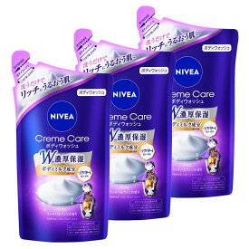 [3個セット]ニベア クリームケア ボディウォッシュ パリスリッチパルファン 詰替 360ml 花王 NIVEA ボディソープ つめかえ用 保湿 リッチ しっとり うるおい リッチパルファン Kao 【D】【KCP】