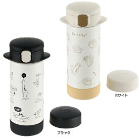 水筒 赤ちゃん 2WAY ストローマグ タンブラー 保冷専用 約240ml 2WAYステンレススリムマグ 240 2WAY マグ 持ち運びしやすい 7カ月頃 ベビーマグ 水筒 リッチェル ホワイト