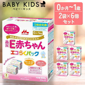 y6Zbgz~N EԂ 800g 800gi400g×2ܓj×6 Xi GR炭pbN ߂p~N Ԃ xr[~N 0`1΍ yv`h V c NgtF morinaga lߑ