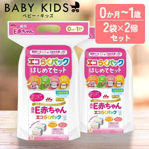 y2Zbgz~N EԂ 800g i400g×2ܓj×2 Xi GR炭pbN ͂߂ăZbg~N EԂ xr[~N 0`1΍ yv`h V c GR NgtF pP