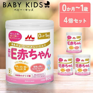 y4Zbgz~N EԂ 800g  Xi Ԃ xr[ ~N EԂ xr[~N 0`1΍ yv`h V c NgtF IS  800g×4 yDz