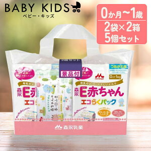 y5Zbgz~N EԂ 1600gi400g×2×2j GR炭pbN ߂p ~N EԂ xr[~N 0`1΍ yv`h V c GR NgtF morinaga RpNg