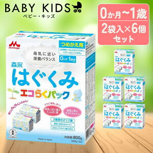 y6Zbgz͂ 800g ߂p 800gi400g×2ܓj×6 GR炭pbN Xi ~N ~N ͂ xr[~N 0`1΍ ܂Ƃߔ rtBYX V c GR Ng