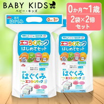 楽天市場】食べ物 ギフト 詰め合わせ（粉ミルク｜授乳用品・ベビー用 