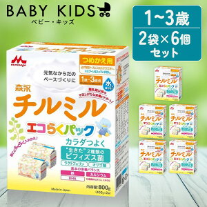 6Zbg Xi `~ GR炭pbN ߂p 800g ߂p 800gi400g×2ܓj×6 ~N morinaga `~ hC~N lߑւ eco RpNg tH[Abv~N ₷