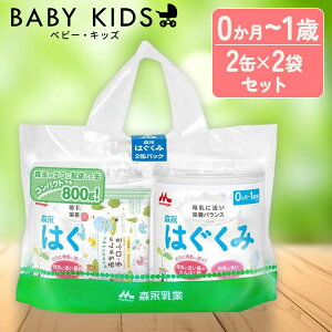 y4Zbgz~N ͂ 800g×2pbN  hC~N XiԂ xr[ ~N ͂ xr[~N 0`1΍ rtBYX V c NgtF IS  