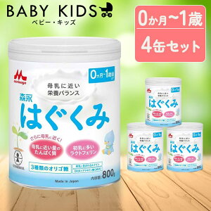 y4Zbgz~N ͂ 800g  hC~N XiԂ xr[ ~N ͂ xr[~N 0`1΍ rtBYX ~N V c NgtF IS ʂ܂