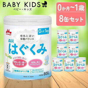 y8Zbgz~N ͂ 800g  hC~N XiԂ xr[ ~N ͂ xr[~N 0`1΍ rtBYX V ~N c NgtF IS  ܂