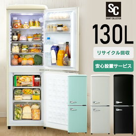 楽天市場 可愛い 冷蔵庫 冷蔵庫 冷凍庫 キッチン家電 家電の通販