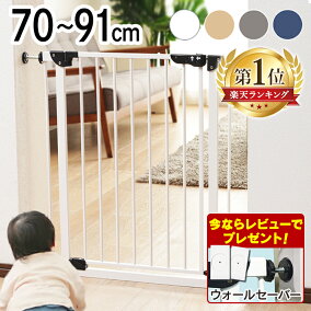 楽天市場 ベビーゲート 人気ランキング1位 売れ筋商品