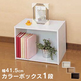 楽天市場 本棚 子供 カラーボックス 本棚 ラック カラーボックス 収納家具 インテリア 寝具 収納の通販