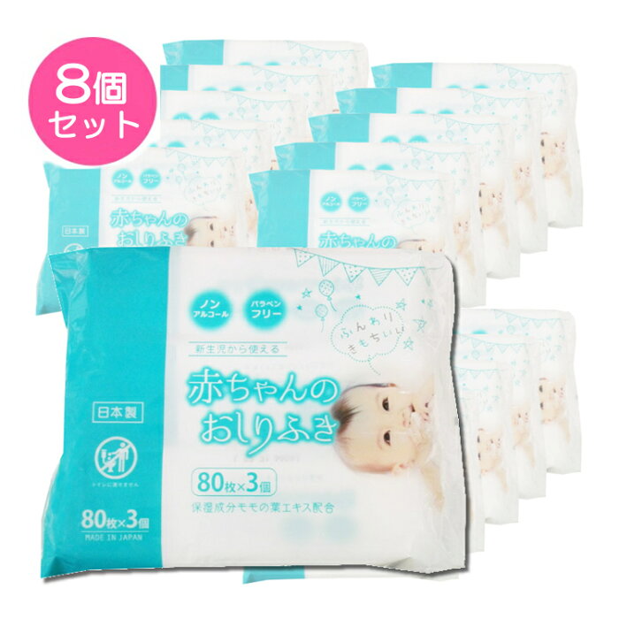 ポイント5倍 即納 おしりふき 手拭き テーブル拭き 80枚 24個入り 使い方色々 送料無料 おしり拭き 赤ちゃん 大人 家族で使える 肌にやさしい ノンアルコール パラベンフリー まとめ買い 昭和紙工株式会社 D Product Details Japanese Proxy Shopping ポイント5倍 即納 おしりふき 手拭き テーブル拭き 80枚 24個入り 使い方色々 送料無料 おしり拭き 赤ちゃん 大人 家族で使える 肌にやさしい ノンアルコール パラベンフリー まとめ買い 昭和紙工株式会社 D Product Details Japanese Proxy Shopping