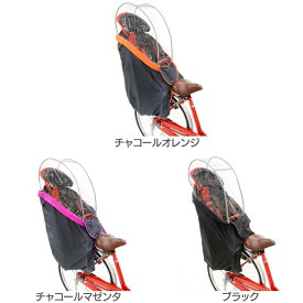 楽天市場 Ogkレインカバー後ろの通販