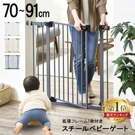 楽天市場 赤ちゃん 柵の通販