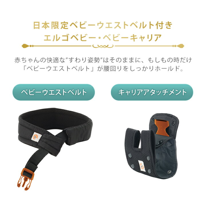 楽天市場】エルゴ オムニ360 クールエア 抱っこひも エルゴベビー EBC 