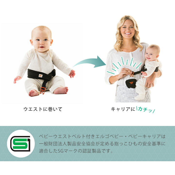 楽天市場】エルゴ オムニ360 クールエア 抱っこひも エルゴベビー EBC 