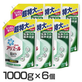 楽天市場 赤ちゃん アリエール Cmの通販