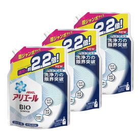 楽天市場 赤ちゃん アリエール Cm 洗剤 柔軟剤 クリーナー 日用消耗品 日用品雑貨 文房具 手芸の通販