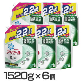 楽天市場 赤ちゃん アリエール Cm 洗剤 柔軟剤 クリーナー 日用消耗品 日用品雑貨 文房具 手芸の通販