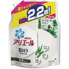 楽天市場 赤ちゃん アリエール Cmの通販