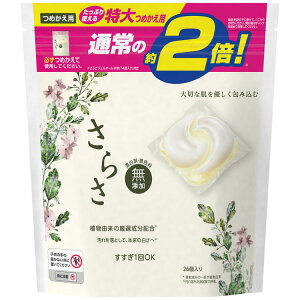 洗浄 ボール 洗濯用洗剤の人気商品 通販 価格比較 価格 Com