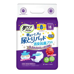 PA ANeB lpނ AƂpbh LRۃvX 8񕪋z 18 80494PAANeB lpނ AƂpbh 8 L R p jp 18 ÍTΏ