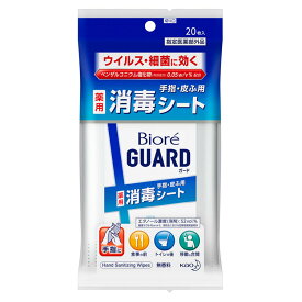 楽天市場 赤ちゃん 消毒エタノールの通販