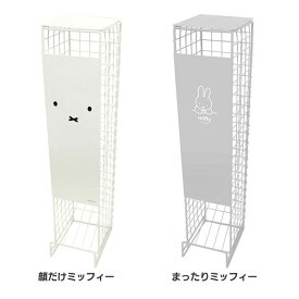 楽天市場 ミッフィー トイレットペーパーの通販