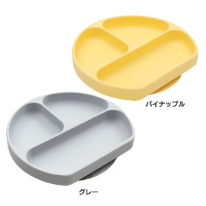 バンキンス 吸盤付きシリコンディッシュ BM-GD-GRY 赤ちゃん プレート お皿 シリコン製 食洗機対応 電子レンジ オーブン 温めOK 離乳食 吸盤付き ベビー食器 ワンプレート グレー パイナップル