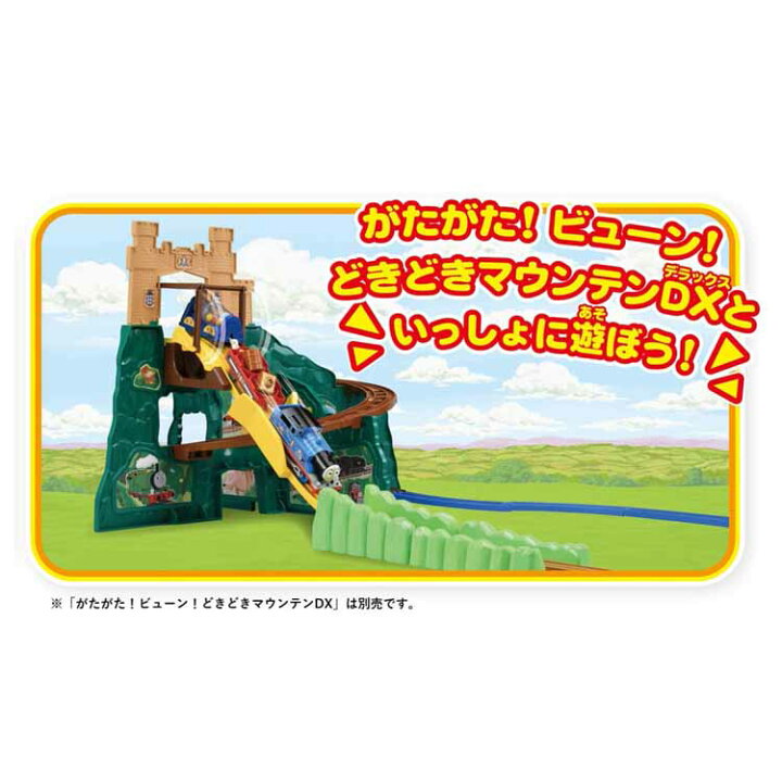 楽天市場 プラレール きかんしゃトーマス つなげてあそぼう いっぱい貨車コレクション 貨車いっぱい コレクション トーマス プラレール 貨車 客車 ケビン 鉄道 プレゼント タカラトミー Tc Xmas21 子育てママの店 ベビー キッズ