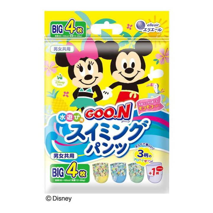 楽天市場 グーン スイミングパンツ Bigサイズ4枚 男女共用 8630グ ン スイミングパンツ 水遊び ベビー Bigサイズ ディズニー アロハデザイン Goo N エリエール 大王製紙 D 子育てママの店 ベビー キッズ 楽天市場 グーン スイミングパンツ Bigサイズ4枚 男女共用 8630グ ン スイミングパンツ 水遊び ベビー Bigサイズ ディズニー アロハデザイン Goo N エリエール 大王製紙 D 子育てママの店 ベビー キッズ