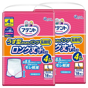 [2Zbg] Aeg ^ 炳pc ԃOvX 4z LTCY jp 36i18×2jAttento pc^Cv O LTCY y 4z SʒʋCV[g L