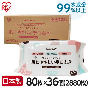 楽天市場 手 口ふきウェットティッシュ 人気ランキング1位 売れ筋商品