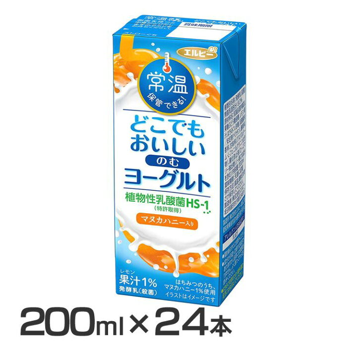 楽天市場 24本 どこでもおいしいのむヨーグルト 少容量 乳酸菌 ヨーグルト Hs 1 植物性 マヌカハニー はちみつ ドリンクヨーグルト 紙パック エルビー D 子育てママの店 ベビー キッズ 楽天市場 24本 どこでもおいしいのむヨーグルト 少容量 乳酸菌 ヨーグルト Hs 1 植物性 マヌカハニー はちみつ ドリンクヨーグルト 紙パック エルビー D 子育てママの店 ベビー キッズ