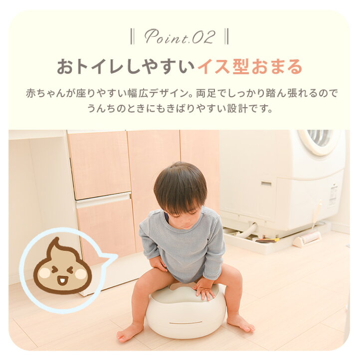 おまる 補助便座 多機能 ベビー 蓋付き おしゃれ 便利 赤ちゃん Baby トイレ 便座 イス型おまる 子供