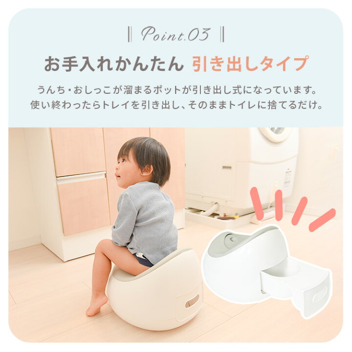 おまる 補助便座 多機能 ベビー 蓋付き おしゃれ 便利 赤ちゃん Baby トイレ 便座 イス型おまる 子供