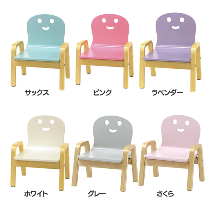 楽天市場】子供 椅子 木製 かわいい キッズチェア キコリの小イス MW 