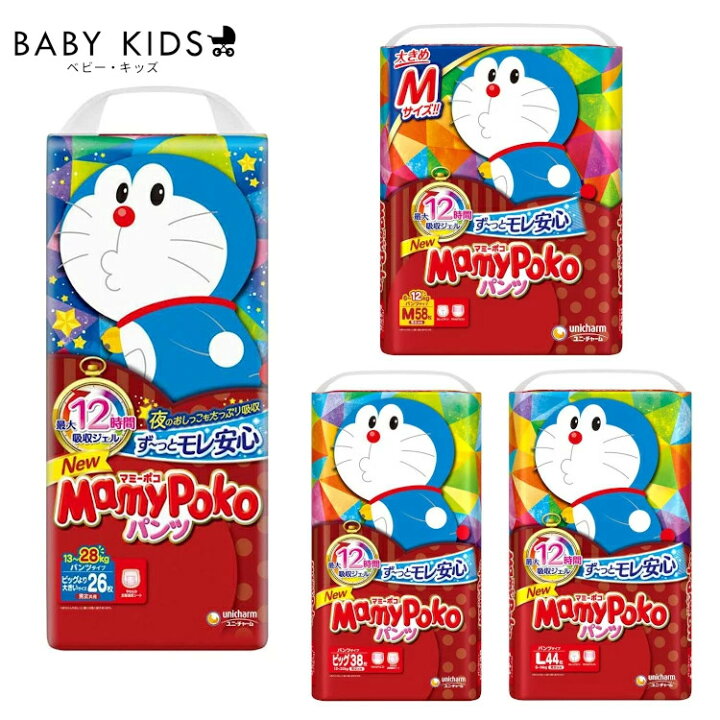 楽天市場】【単品】オムツ マミーポコパンツ ドラえもん おむつ M 58枚  