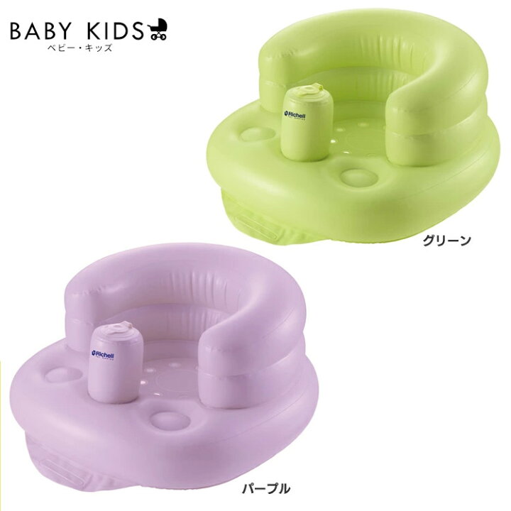 楽天市場 100円offクーポン 28日12 59迄 リッチェル ベビーチェア バスチェア ふかふかベビーチェアr 送料無料 お風呂チェア 赤ちゃん 椅子 イス ふかふか ベビーチェアr 7カ月 お風呂 椅子 バスチェア リッチェル グリーン パープル D 子育てママの店 ベビー