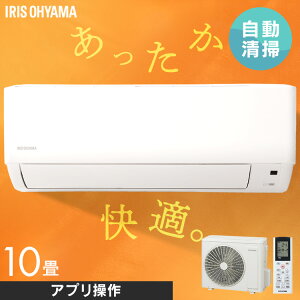 [�H���Ȃ�] �G�A�R�� 10���p �t�B���^�[�������� �d�C��J�b�g �������ȒP �X�}�z�ő��� �ߓd ���������Ŏ����^�] ��[ ���� �������� �~�J�΍� ���K���[�h �A�C���X�I�[���} IAF-2807M