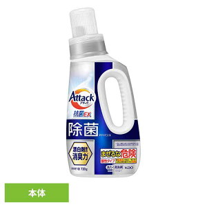 �ߗ��p��� �ԉ� �t���^�C���R�� �A�^�b�N�R��EX �{�� 720g/750g������ Attack �R�ۃC�[�G�b�N�X �t�̐�� ���͐�� ���͏��L �l�ߍ��ݐ� ���W���� �j�I�C�ۂ������� Kao ���͐�� ���������p 